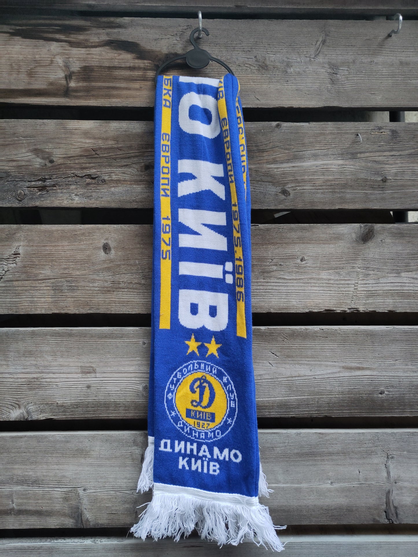Dynamo Kyiv skjerf