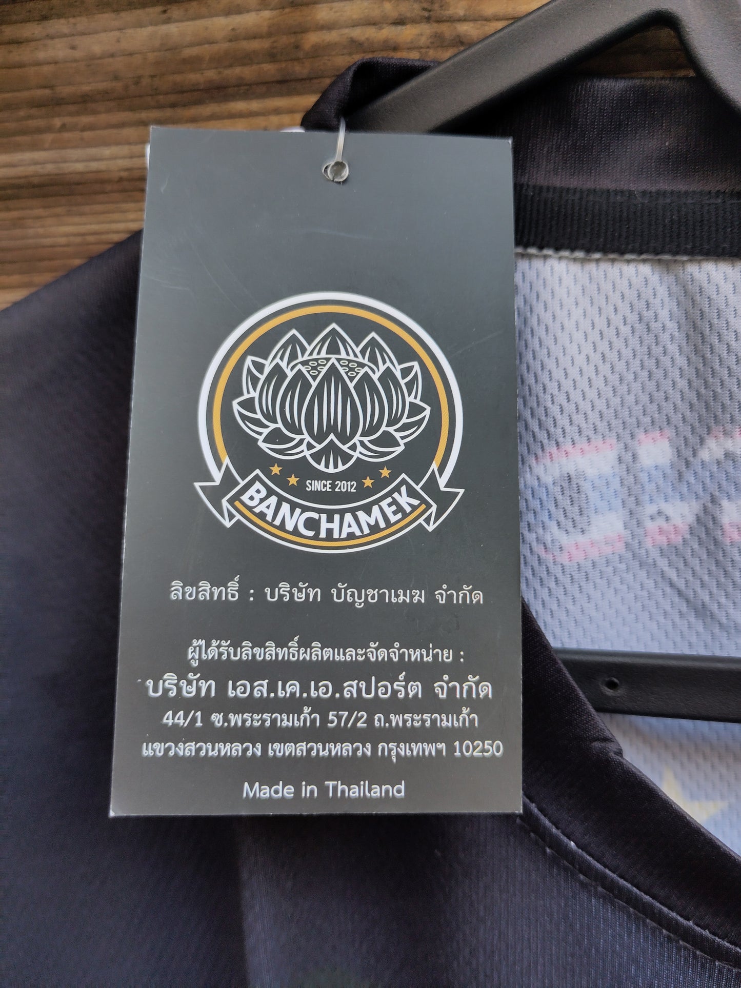 Sombat Banchamek Fight Gear (kickboksing/thaiboksing)