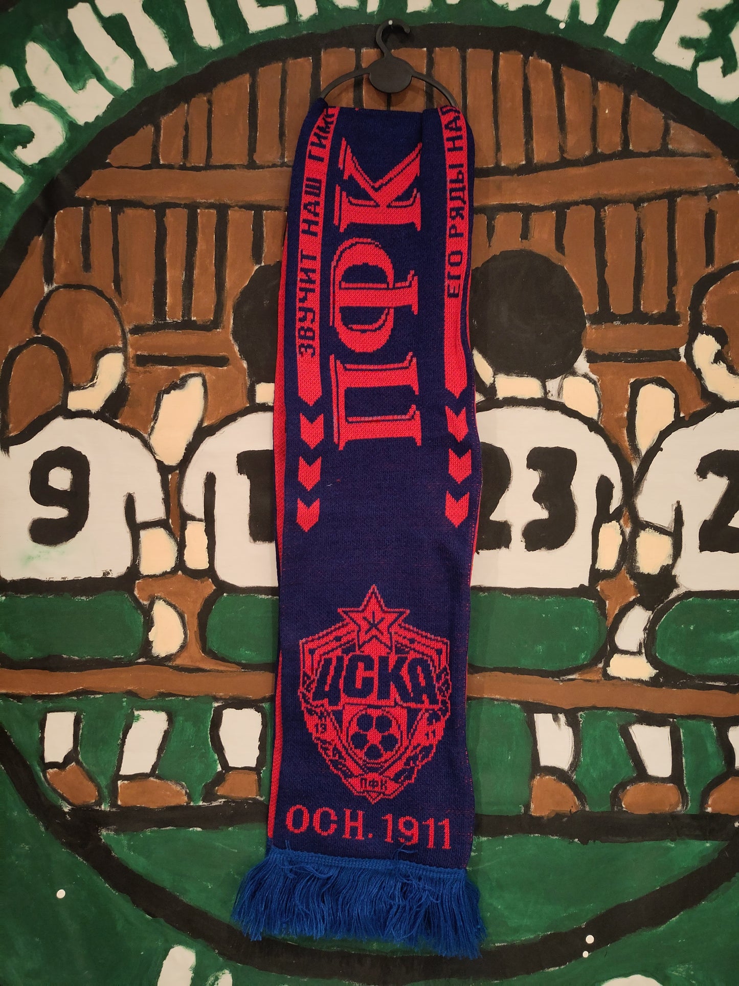 CSKA Moskva skjerf