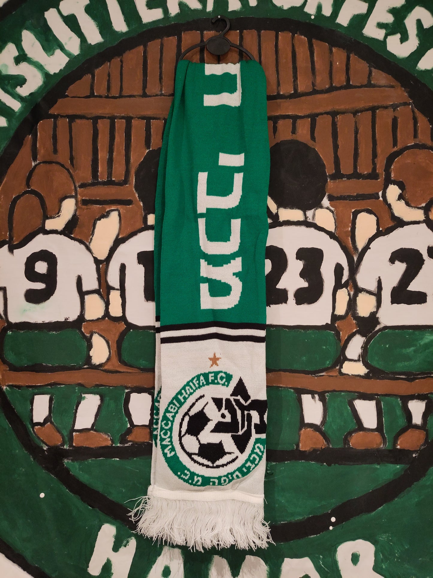 Maccabi Haifa skjerf