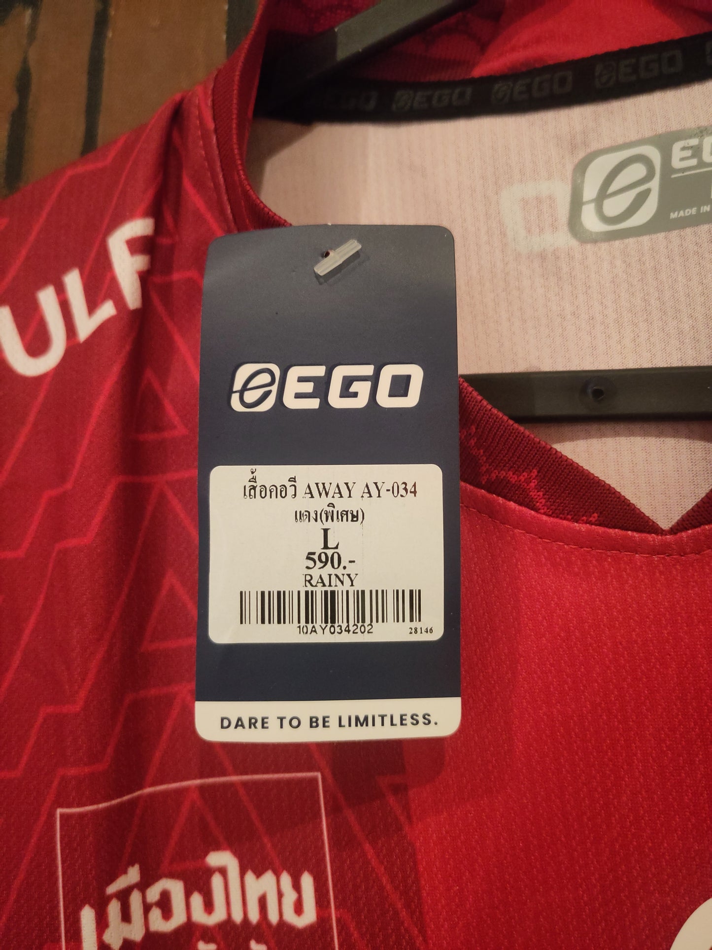 Ayutthaya United drakt 2025-26 borte (BNWT)